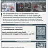 Сделай свой двор чище!